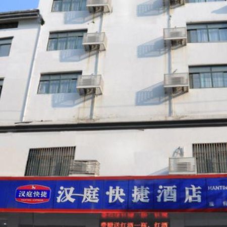 Hanting Express Suzhou Guanqian Zewnętrze zdjęcie